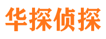 江阳捉小三公司